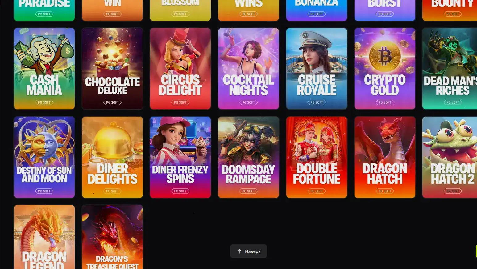 Бонусы и акции в казино Вулкан Голд на телефоне